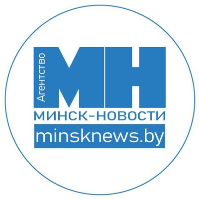 Первоисточник новостей о Минске. Мы в соцсетях - https://t.co/5GsloSDd4j, https://t.co/GUVCbGEWbE, https://t.co/Yu2tDCJzZf