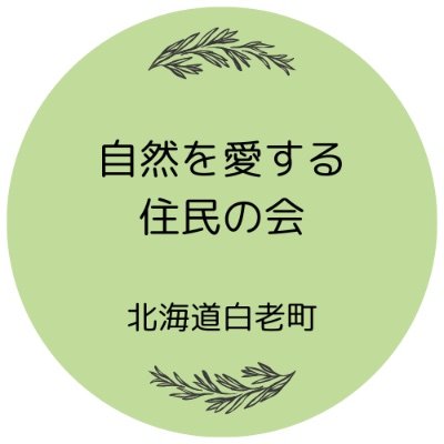nature_lovers25's profile picture. 