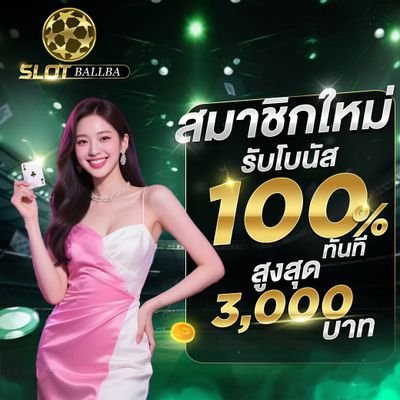 uernllas's profile picture. Bigwin24 สล๊อตเว็บตรง ปลอดภัย มั่งคง 
#เครดิตฟรีสมาชิกใหม่100 #เครดิตฟรี100 #สล็อตเว็บตรง #แตกง่ายแจกจริง