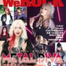werock_magazine's profile picture. 音楽雑誌WeROCK／ロッキンｆの公式ツイッターです。いいねやリツィートは気まぐれで、すみません（汗）。 WeROCKは、偶数月15日発売です！
オフィシャル通販→https://t.co/XyeUEdlzvL WeROCK TV→https://t.co/pNT1MvtXRR