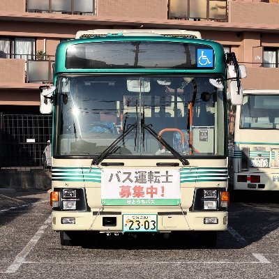 瀬戸内運輸株式会社(せとうちバス)【公式】 on X: 