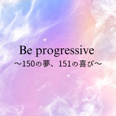 東北福祉大学 大学祭実行委員会さんのプロフィール画像