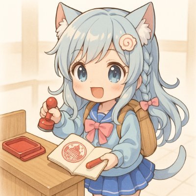 0624S_raly's profile picture. 過去に応募完了したスタンプラリー等々を記録するアカウント
スタンプラリーガチ勢
日本各地飛び回ります
スタ活
QRコードの交換も手持ちがあれば承ります