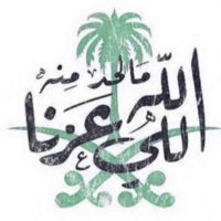 aomfahad alhamoudi (@aomfahad7) 's Twitter Profile