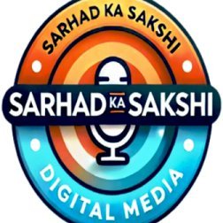 SarhadKaSakshi's profile picture. 'Sarhad Ka Sakshi' is a trusted digital media platform delivering authentic Hindi news, insightful social and political thoughts, engaging artic