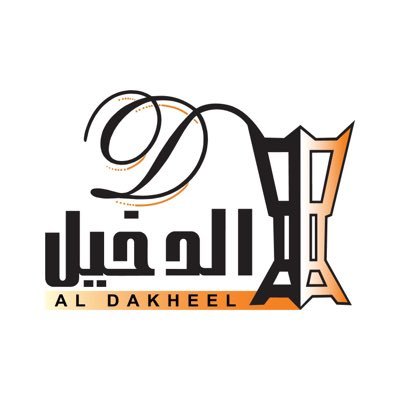 اسمُ تثق به | الشركة الوطنية الرائدة في صناعة العطور وتجارة العود ومشتقاته|نعمل بجودة منذ عام 1984م |
للطلب واتس أب https://t.co/mg5y1FuLAn
#صناعة_سعودية