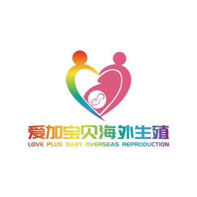 LovePlusBaby's profile picture. 咨询VX:GEO_995 爱加宝贝-格鲁吉亚代孕，正规医院合法代孕！✈️:https://t.co/3Dvc6eMo4A WhatsApp:https://t.co/XDW83GUhOU