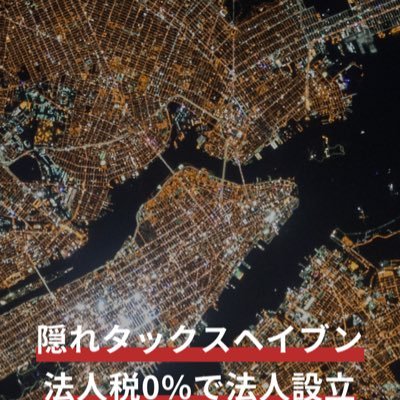 Water13794311's profile picture. 本音しか言わないアカウント 有益そうなツイートあったらリツイートしてます！ブルバ100！ それ以外の方もフォロバ100！賢者さんの買ってみてまじでよかったです！！全員におすすめ！！👍→https://t.co/YavSmzxf7g 目指せ月収500万！！