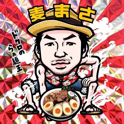 ただただ感謝を忘れず🙇 らぁ麺,ラーメン🍜🍥,ワンピース☠️👒大好き 神奈川生&育ち 高血圧💊のためスープ控えてます…🍜🍥この時代に感謝…親に感謝…【2025(355)】#特発性大腿骨頭壊死 #潰瘍性大腸炎