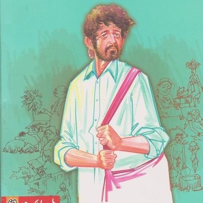 BobbyInExile's profile picture. పోతున్నాను నా జ్ఞాపకాలు మోసుకొని ఎక్కడ దొరుకుతాయా మందులీ గాయాలకని