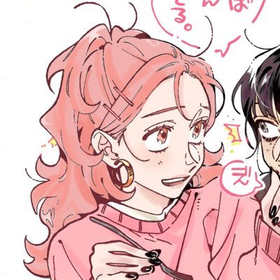 eclireos's profile picture. strawberry moon 🌸 22th spring of a bunny 🌷 to the stars who listen ! reiss 💗

hi i like sharks