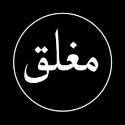 ڪم بَحٍرٍآً أحٍتآجٍ ڪي أعٍبَرٍ لُِڪ عٍن غرٍقٌي بَڪ