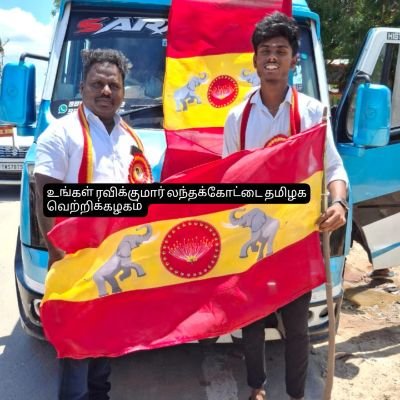 ravikumar04233's profile picture. பிறப்புக்கும் எல்லா உயிர்க்கும்