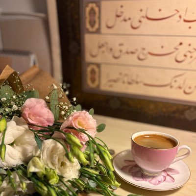 KucakRukiye43's profile picture. SAÜ/ İF Medeniyet Tasavvuru Okulu