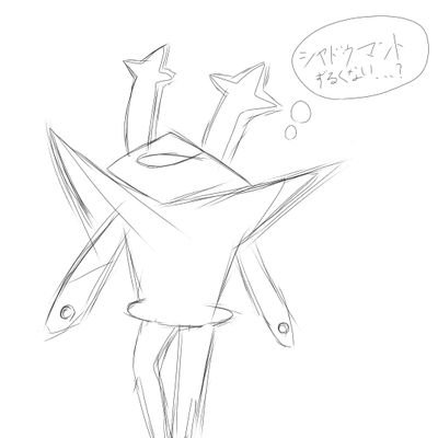 PU6WVwS4XidsR2F's profile picture. 謙虚な天才に死を