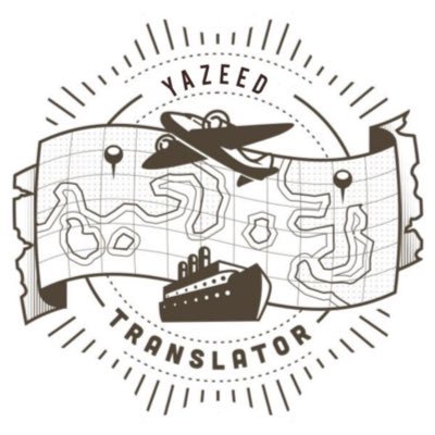YazeedTRANSLATE's profile picture. مترجم حُر ✍️ | كل مايتعلق بالترجمة تجده هنا🌐🩵| حسابي الرئيسي:@yazeed_ageel | للخدمات : DM | الإيميل:yazedageel2020@gmail.com