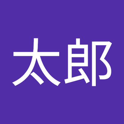 田中太郎 (@OM2csD4M3j53059) / X