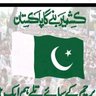 shakeelabasii's profile picture. I am here to meet  peoples