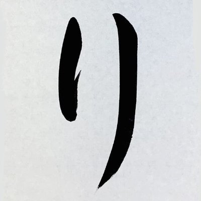 rimbombo1111's profile picture. なにも