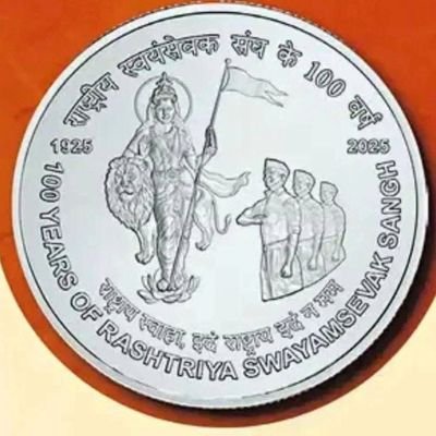 hariomgangwar13's profile picture. तेरा वैभव अमर रहे मां , हम दिन चार रहे न रहे