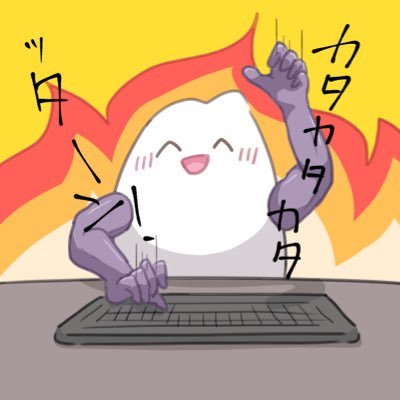 白い白米さんのプロフィール画像