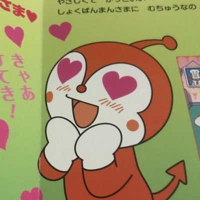 tttrhk_5's profile picture. 取引専用 25↑ 取引経験多数あり 返信早い方優先 / 検索対策のため、無言フォロー失礼します。