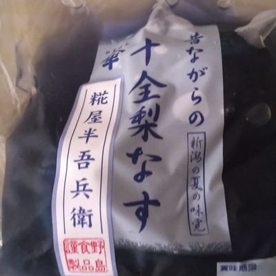 趣味でジョギングなどをやってます。 持病の気管支喘息と付き合いながら無理せずやってます。
最近はウマ娘にハマり始めてます。
※持病の症状が出てる時は酒は飲めません。