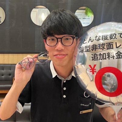 👓 #OWNDAYS イオンモール浜松市野 → 酒々井プレミアム・アウトレット店長 → 関西地区SV→関東地区SV / このアカウントで発信する内容は個人の見解であり、所属組織を代表するものではありません