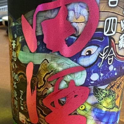 gkrrr333's profile picture. 28歳180/70