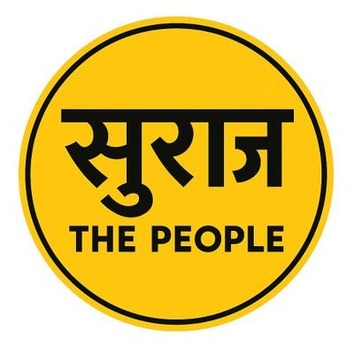 suraajthepeople's profile picture. Thinker । Writer । Political critic