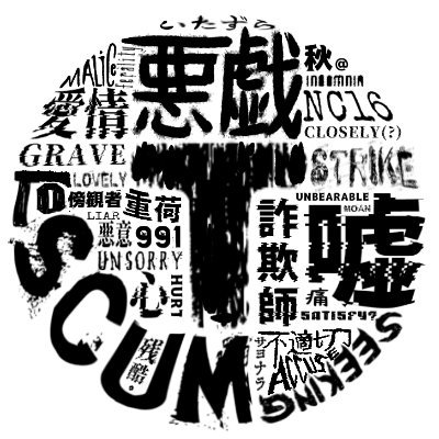 ThisWayToEgress's profile picture. --_--
They scared to be corny but he was born on the cob