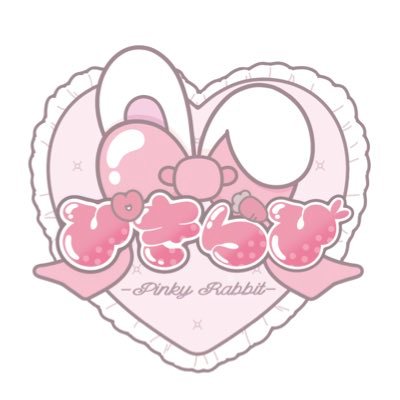 pikirabiconcafe's profile picture. 🎀ぴんくのうさぎさんたちがお給仕するコンカフェ🎀 かわいい空間でかわいいうさぎたちとかわいい時間を過ごしませんか？♡ 区役所通りのパセラ隣の東金ビル5階です🏠 🐰プロデュース ▶️ @ricotanien 🐰応募、遠隔、その他SNSは下記リンクから🔗