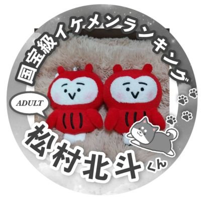 mizakirin1's profile picture. SixTONES/プロ野球/ちいかわ/レオレオニ/飼ってないけど猫が好き✨素敵なポストにはいいね🩷をさせていただきます😊