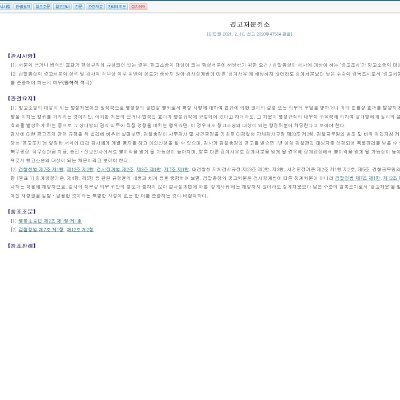 wingrit13's profile picture. 한국 TESLA/XAI GROK총괄 오늘부터 친한국적 현지화