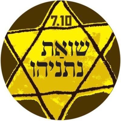 GershonDror's profile picture. 