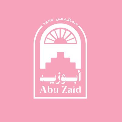 abuzaidrest's profile picture. مطاعم أبو زيد منذ 1964 علامة سعودية رائدة في المأكولات الشعبية بجودة عالية نخدمك بأكثر من 45 فرعًا في أنحاء المملكة