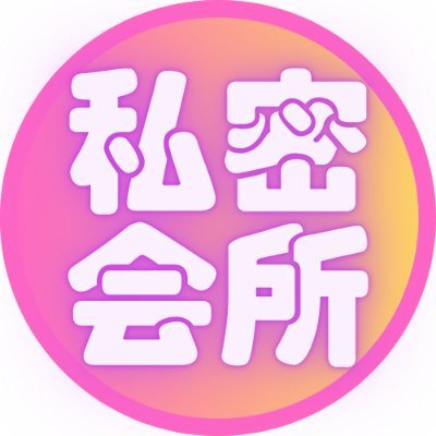 🟧 百变调情🟪胯下游龙🟩嫩模海选🟦，🈚️定金，🈚️隐形消费，㊙️私密服务㊙️，💯满足生理需求，安全私密🉑靠‼️ 🈚️套路，到店海选
🟥实体会所🟨✈️ https://t.co/vMZrDK9Xo6 🟦QQ：2191118888 VX：Wszs1980