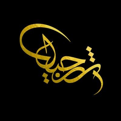 SharjeelShariyf's profile picture. "Life is filled with inspiration, and it's up to you whether you choose it or let it pass."