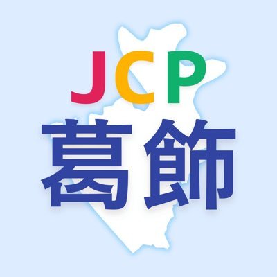 @jcpkatushika