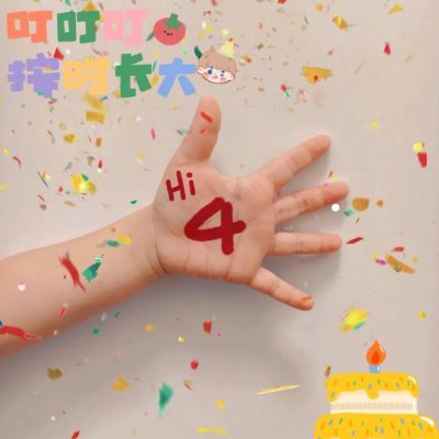 IamJiangirl's profile picture. 