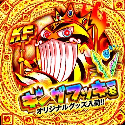 清川【0＆5】帰ってきた店長Kさんのプロフィール画像