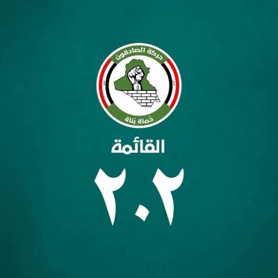 alkrblayy1688's profile picture. المعاون السياسي لحركة الصادقون في كربلاء المقدسة، من بني هاشم، ومن المنتظرين لصاحب العصر والزمان، واتشرف بخدمة مدينة سيد الشهداء، وشيعة أمير المؤمنين .