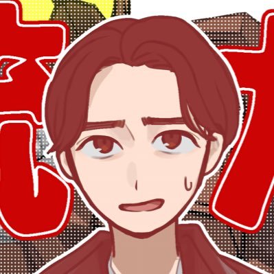 shikashikani's profile picture. 力ﾞヴの絵多め
以下履修済み作品
