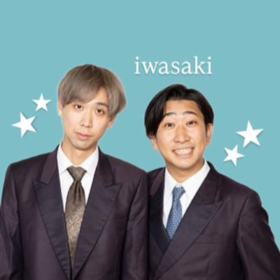 info_iwsk94's profile picture. 東京NSC2️⃣7️⃣期＼イワサキ／さんの《非公式》*☆𝓲𝓷𝓯𝓸𝓻𝓶𝓪𝓽𝓲𝓸𝓷☆* 個人運営のため情報漏れ・遅れはご了承ください🧘‍♀️ ∥ @kazu_iwsk ∥ @ryu_iwsk ∥
