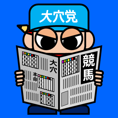 tB77U4fB's profile picture. 競馬の美しさは馬と人の物語📖好きなレースはジャパンカップ🏆海外競馬もチェック！🌍