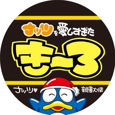 きーろさんのプロフィール画像