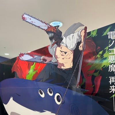kikikinokogirl's profile picture. まーーーーーったくIT系を知らない私文のあたい
いつか…いつか転職するんや……