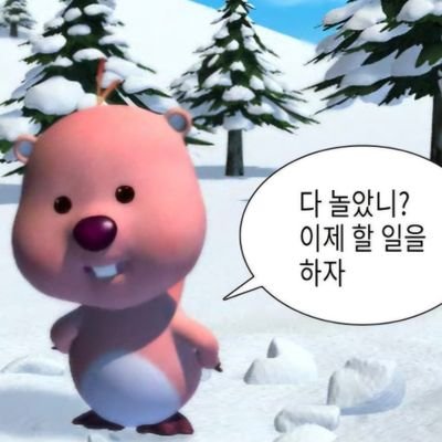 urisa2monde's profile picture. 통탄스럽도다