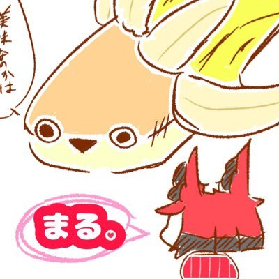 maruchudon's profile picture. 25↑、成人済み。ここでは絵を描くよ！BLも百合も夢も食べる雑食。通販・夢作品はURLから…あ🔞も多いのでご注意です。 Do not reupload my art！（イラストを転載しないでください！）Do not use my art for Al training ！（AI学習に使用しないでください！）
