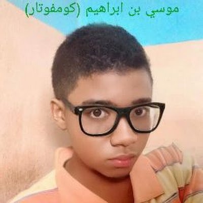 MusaIbra4343's profile picture. 